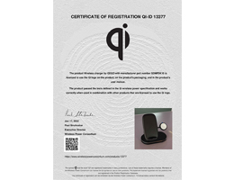 注册证明书QI-ID 13377