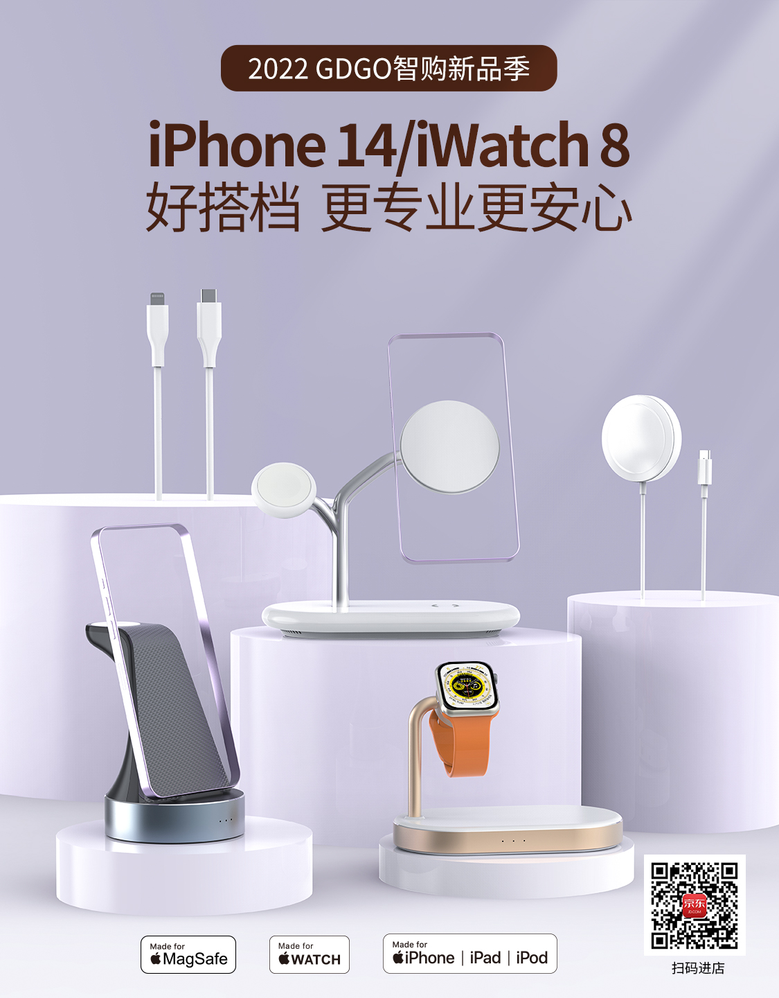 iPhone 14 Apple Watch Series 8