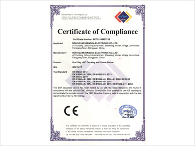 CE-EMC认证