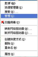 USB3.1硬盘盒故障排除方法