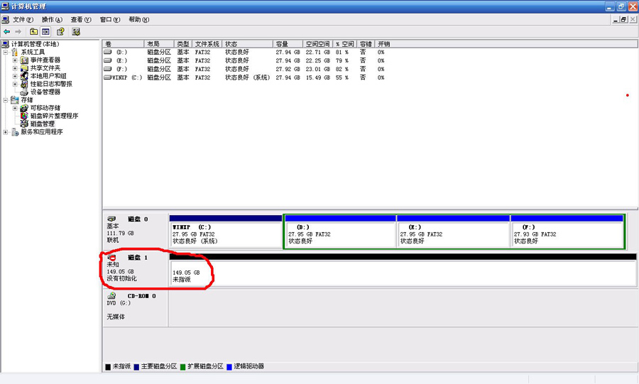 USB3.1硬盘盒故障排除方法