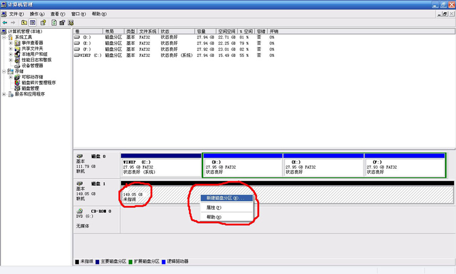 USB3.1硬盘盒故障排除方法