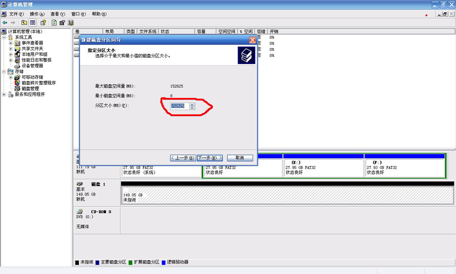 USB3.1硬盘盒故障排除方法