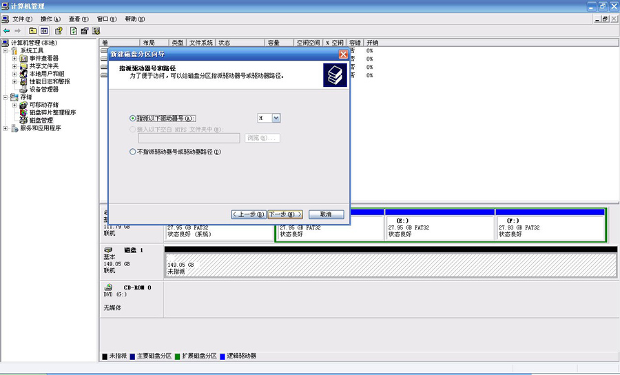 USB3.1硬盘盒故障排除方法